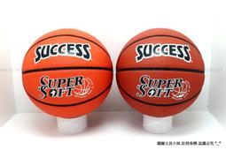 成功SUCCESS 超黏螢光籃球 S1171 加贈手打打氣筒 歷史價格詳細信息