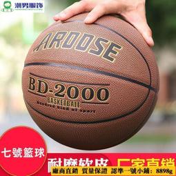 【免運】7齒變速箱離合器鼓更換2筆行動47cc 49cc袖珍自行車 歷史價格詳細信息