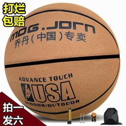 正品7號成人高彈力籃球5號青少年初中學生室內外軟皮比賽涂鴉 歷史價格詳細信息