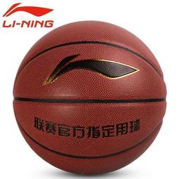 李寧CBA聯賽官方正式比賽用球7號細纖PU室外室內掌控耐磨正品促銷 歷史價格詳細信息