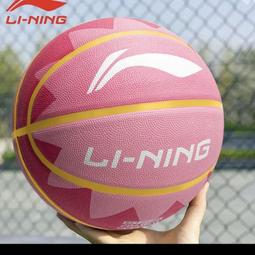 【現貨】籃球 籃球成人兒童正品室內外專業比賽訓練耐磨橡膠7號藍球 歷史價格詳細信息