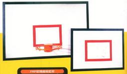 ^^n0900^^-SEXREX 新銳-掛壁式籃球架(長97cm寬95cm延伸臂10cm)-B-7002。 歷史價格詳細信息