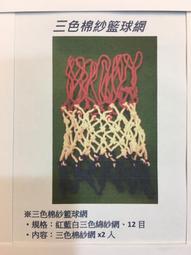 『長青運動專賣』Fox40高音哨/Fox classic 高音哨/狐狸哨/裁判哨/NBA籃球裁判哨/哨子 歷史價格詳細信息