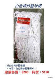 『長青運動專賣』Fox40高音哨/Fox classic 高音哨/狐狸哨/裁判哨/NBA籃球裁判哨/哨子 歷史價格詳細信息