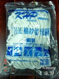 《偉群》*新品*庫存出清-台灣製/多層皮頭1粒/原價1粒250元/花式撞球桿專用 歷史價格詳細信息