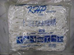 十盒 目擊者 3M UY 端子 K2 接線端子 端子 雙刀片 壓接頭 接續子 接線子 UY子 搭 電話線 網路線 監控 歷史價格詳細信息