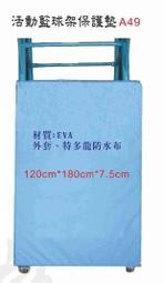 活動後台搭設 活動硬體整合 舞台設計 帳篷租借 燈光音響 後台搭設 帝王帳 宮廷帳 阿里山帳 DJ台 洽詢免費 歷史價格詳細信息