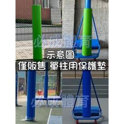 "必成體育" 單柱籃球架 國小規格 8吋 不銹鋼管 FRP籃板 鐵框 三色籃網 施工費運費另計 配合核銷如需訂購請先詢問 歷史價格詳細信息