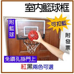 籃球框361兒童籃球框投籃架玩具掛式室內家用球類男孩寶寶1歲3親子互動 歷史價格詳細信息
