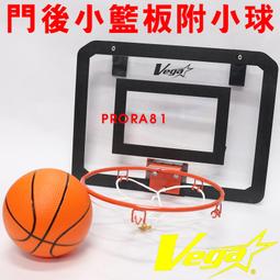 Vega VGB-11 專業置球車 鋁製 (附手提背袋)/一組入(定3600) 置球架 籃球收納袋 足球收納籃 籃球車 歷史價格詳細信息