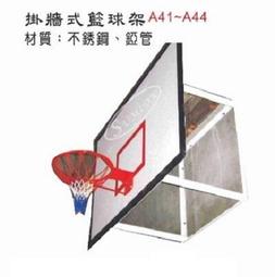 掛牆式籃球架 籃板為玻璃纖維籃球板 戶外運動器材 歷史價格詳細信息