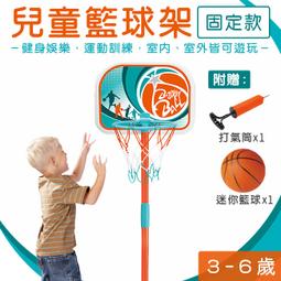 籃球框361兒童籃球框投籃架玩具掛式室內家用球類男孩寶寶1歲3親子互動 歷史價格詳細信息