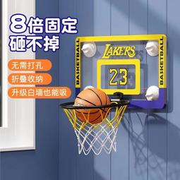 台灣現貨免打孔戶外籃球框室內外壁掛式成人標準籃球圈兒童投籃架家用籃筐 歷史價格詳細信息