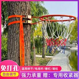 台灣現貨現貨　速發　戶外運動　籃球框　投籃筐　籃球框標準籃球架投籃實心壁掛式戶外籃筐成人兒童空心黃色黑色圈 M5SA 歷史價格詳細信息