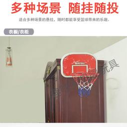 台灣現貨兒童籃球框投籃架 興趣愛好鍛鍊玩具掛式 室內家用球類男孩寶寶1一2歲3親子互動 歷史價格詳細信息