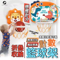 台灣現貨兒童計分籃球框投籃架室內寶寶籃球架家用球筐類玩具男孩 歷史價格詳細信息