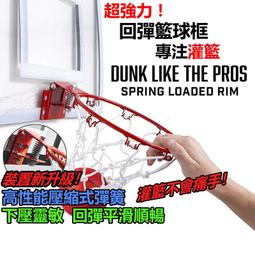 台灣現貨室內大號籃球投籃機 免打孔壁掛式籃扳室內戶外運動幼兒園親子玩具 室內投籃 籃筐 籃球 室內運動 歷史價格詳細信息