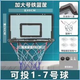 台灣現貨免打孔戶外籃球框室內外壁掛式成人標準籃球圈兒童投籃架家用籃筐 歷史價格詳細信息