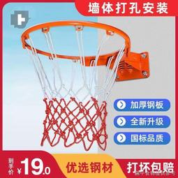 台灣現貨室內大號籃球投籃機 免打孔壁掛式籃扳室內戶外運動幼兒園親子玩具 室內投籃 籃筐 籃球 室內運動 歷史價格詳細信息
