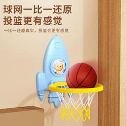 台灣現貨兒童可升降籃球架 籃球框 籃球板 配籃球打氣筒 男孩體育運動 體育玩具 歷史價格詳細信息