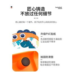 台灣現貨【投籃玩具】【現貨】兒童可升降籃球架投籃室內家用投籃框籃筐幼兒寶寶可扣籃籃球玩具 歷史價格詳細信息
