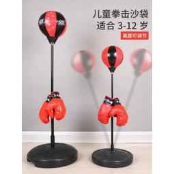 台灣現貨兒童籃球框投籃架筐室內家用掛式寶寶1一3歲2嬰幼兒球類玩具4男孩 歷史價格詳細信息