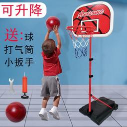 台灣現貨【投籃玩具】【現貨】兒童可升降籃球架投籃室內家用投籃框籃筐幼兒寶寶可扣籃籃球玩具 歷史價格詳細信息