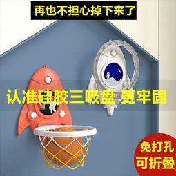 台灣現貨兒童運動玩具室內籃球框可扣籃投籃架免打孔壁掛式兒童摺疊家庭用籃球架小籃筐運動玩具 歷史價格詳細信息