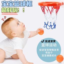 台灣現貨兒童室內籃球框投籃玩具 現貨 小籃框 兒童 籃球 籃框 居家 室內 小籃球 籃球框 室內籃球框 籃球 黑曼巴 兒 歷史價格詳細信息