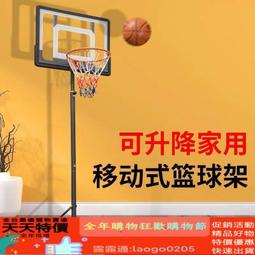 兒童籃球框投籃架室內家用掛式球類1一3歲寶寶嬰兒跳跳球玩具男孩  露天市集  全台最大的網路購物市集 歷史價格詳細信息