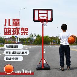 籃球架兒童籃球框投籃架家用室內投籃球板可升降室外籃筐籃板成人 歷史價格詳細信息