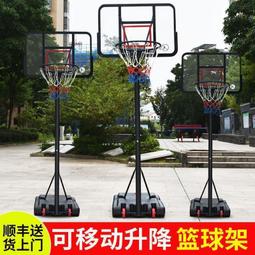 兒童籃球架可移動戶外投籃框成人家用可升降投籃架室內標準籃球框  露天市集  全台最大的網路購物市集 歷史價格詳細信息