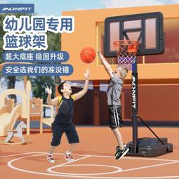 籃球架兒童籃球框投籃架家用室內投籃球板可升降室外籃筐籃板成人 歷史價格詳細信息