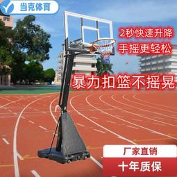 【免運】籃球架 移動籃球架 兒童籃球架 可移動籃球架 投籃可升降 家用室內6-9歲 小學生玩具 男孩10-12歲以上 歷史價格詳細信息