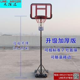 籃球架 移動籃球架 兒童籃球架 籃球架 兒童籃球框投籃架 家用室內投籃球板 可升降室外籃筐 籃板成人 歷史價格詳細信息