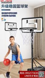 籃球架 移動籃球架 兒童籃球架 籃球架 兒童籃球框投籃架 家用室內投籃球板 可升降室外籃筐 籃板成人 歷史價格詳細信息