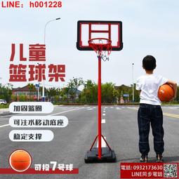 籃球架 移動籃球架 兒童籃球架 籃球架 兒童籃球框投籃架 家用室內投籃球板 可升降室外籃筐 籃板成人 歷史價格詳細信息