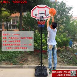 籃球架 移動籃球架 兒童籃球架 籃球架 兒童籃球框投籃架 家用室內投籃球板 可升降室外籃筐 籃板成人 歷史價格詳細信息