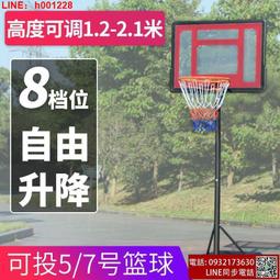 籃球架 移動籃球架 兒童籃球架 籃球架 兒童籃球框投籃架 家用室內投籃球板 可升降室外籃筐 籃板成人 歷史價格詳細信息