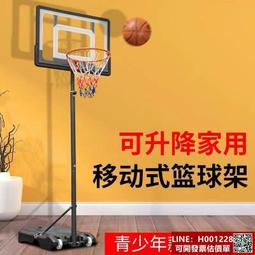 兒童籃球框投籃架室內家用掛式球類1一3歲寶寶嬰兒跳跳球玩具男孩  露天市集  全台最大的網路購物市集 歷史價格詳細信息