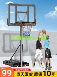 標準籃框18吋(金屬籃球框/籃板框/籃球架/球筐/灌籃圈) 歷史價格詳細信息