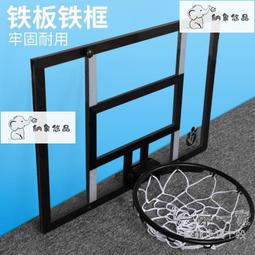 【可開發票】兒童籃球框 小型 懸掛式 免打孔 室內 籃球板 籃球架  籃框 小籃框 小朋友 籃球 玩具 歷史價格詳細信息