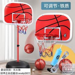 籃球架 移動籃球架 兒童籃球架 籃球架 兒童籃球框投籃架 家用室內投籃球板 可升降室外籃筐 籃板成人 歷史價格詳細信息