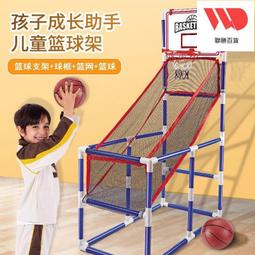 投籃機兒童家用籃球框投籃架投籃框玩具可升降投籃免撿球訓練器藍球  露天市集  全最大的網路購物市集 歷史價格詳細信息