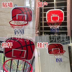 滿300出貨～免打孔籃球框家用兒童籃球架投籃筐可移動折疊無聲靜音球男孩玩具 歷史價格詳細信息