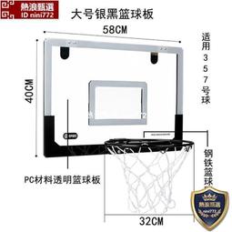 大號兒童籃球架室內可移動投籃機游戲充氣籃球戶外體育運動幼兒園 歷史價格詳細信息