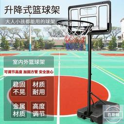 兒童籃球架室內可升降家用投籃框架玩具小孩投籃球架玩具男孩 歷史價格詳細信息