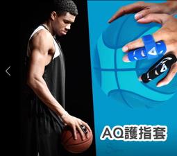 aq籃球指套護指排球護手指加壓加長型運動保護裝備指關節護具 歷史價格詳細信息