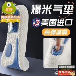 跑步機墊 減震 防滑墊 加厚 運動墊 運動保護地板墊子 歷史價格詳細信息