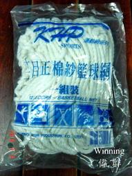 (2個1組) 網路三通頭 網路一分二接頭 可同時上網 網路延長 網路分接頭 網路分配頭 RJ45網路分線器 UT-014 歷史價格詳細信息
